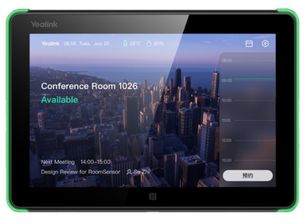 RPV2 - Панель бронирования переговорных комнат RPV2 Yealink